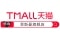 天猫旗舰店